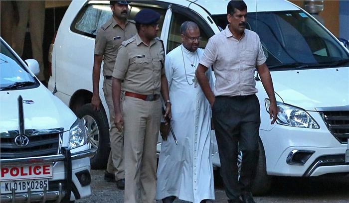 नन दुष्कर्म मामले के आरोपी बिशप की जमानत याचिका पर 3 अक्टूबर को सुनवाई नन दुष्कर्म मामले के आरोपी बिशप की जमानत याचिका पर 3 अक्टूबर को सुनवाई