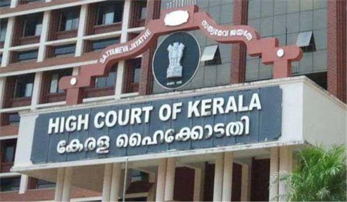 केरल हाई कोर्ट ने दुष्कर्म के आरोपी पादरी को जमानत