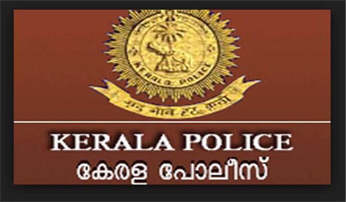 केरल: आईएस में लोगों को भर्ती कराने के आरोप में 2 युवक गिरफ्तार केरल: आईएस में लोगों को भर्ती कराने के आरोप में 2 युवक गिरफ्तार