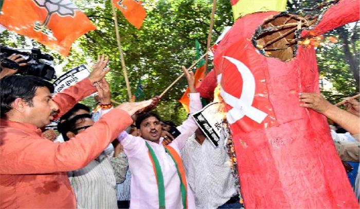 वामपंथी हिंसा के खिलाफ  निकाला मार्च