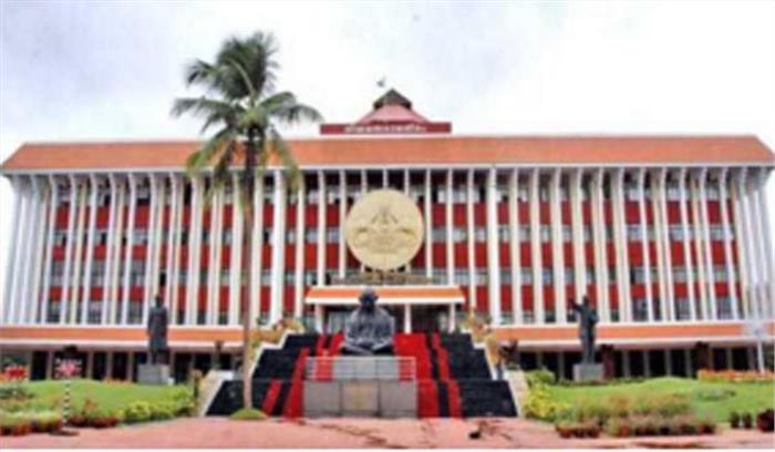 केरल सरकार ने विधायकों के वेतन में बढ़ोतरी का किया फैसला केरल सरकार ने विधायकों के वेतन में बढ़ोतरी का किया फैसला