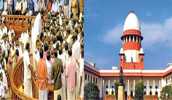 विधानसभा हंगामा मामले को लेकर केरल सरकार ने सुप्रीम कोर्ट का किया रुख
