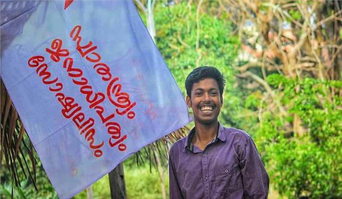 केरल में एसएफआई नेता की हत्या का आरोपी हुआ गिरफ्तार