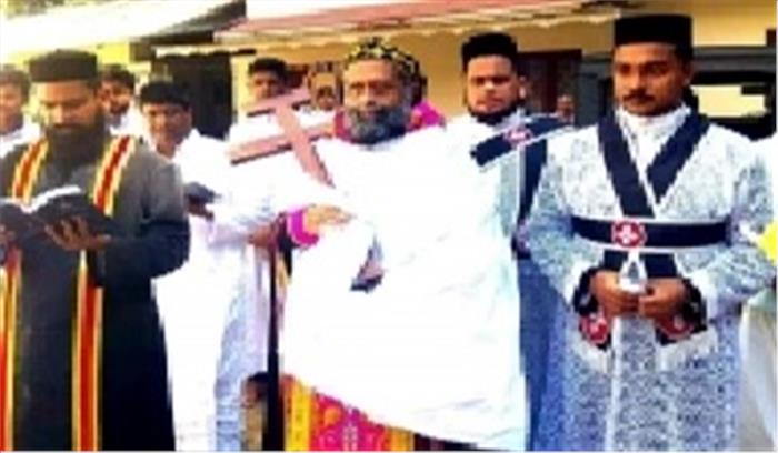 केरल में ईसाइयों ने घर में ही मनाया ईस्टर