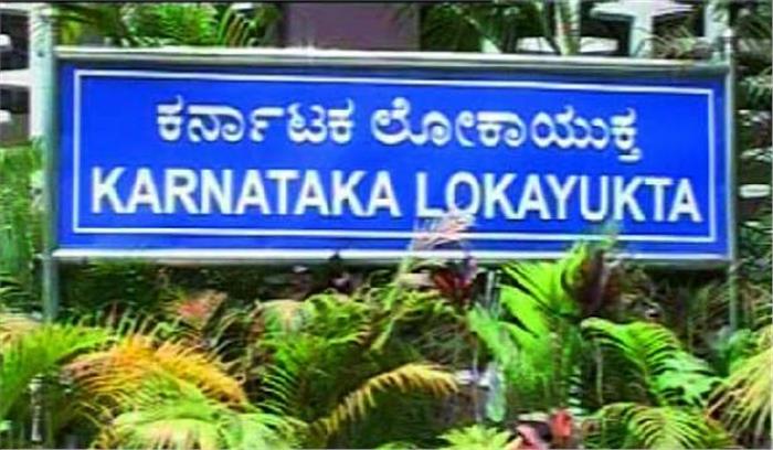 लोकायुक्त ने शिलाजा के विरुद्ध जांच के आदेश दिए