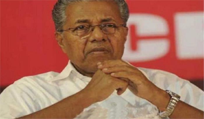 सीएम विजयन पिनराई इलाज के बाद अमेरिका से लौटे सीएम विजयन पिनराई इलाज के बाद अमेरिका से लौटे