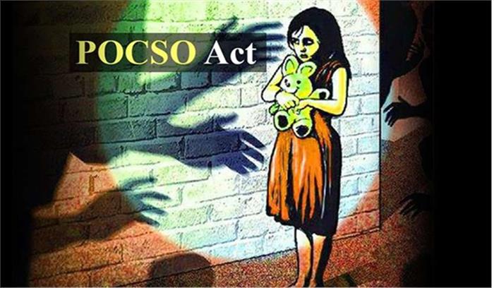 कांग्रेस नेता पर पॉक्सो के तहत मामला दर्ज कांग्रेस नेता पर पॉक्सो के तहत मामला दर्ज