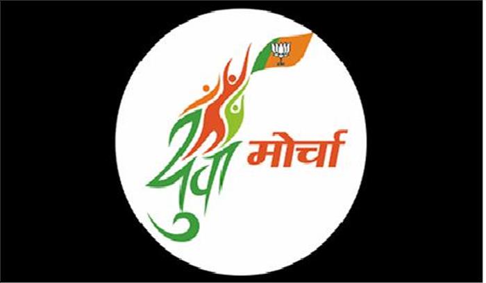 गौहत्या के विरोध में मध्यप्रदेश युवा मोर्चा ने किया प्रदर्शन