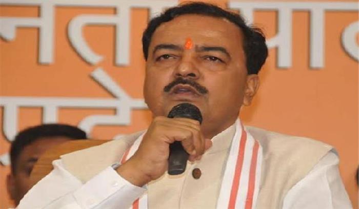 सपा,बसपा और कांग्रेस में वंशवाद ही परम्परा : केशव प्रसाद मौर्य