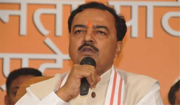 पिछली सरकार ने विरासत में खाली खजाना दिया था: केशव प्रसाद मौर्य पिछली सरकार ने विरासत में खाली खजाना दिया था: केशव प्रसाद मौर्य