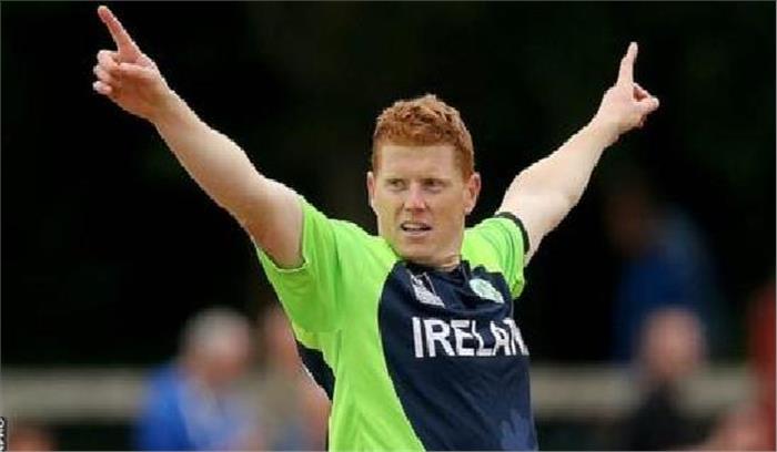 रैंकिन बाहर और  केविन की आयरलैंड क्रिकेट टीम में वापसी