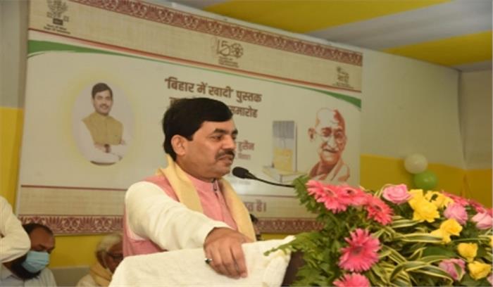 खादी को बढ़ावा देने के लिए बिहार में बनेगी नई वस्त्र नीति : शाहनवाज हुसैन