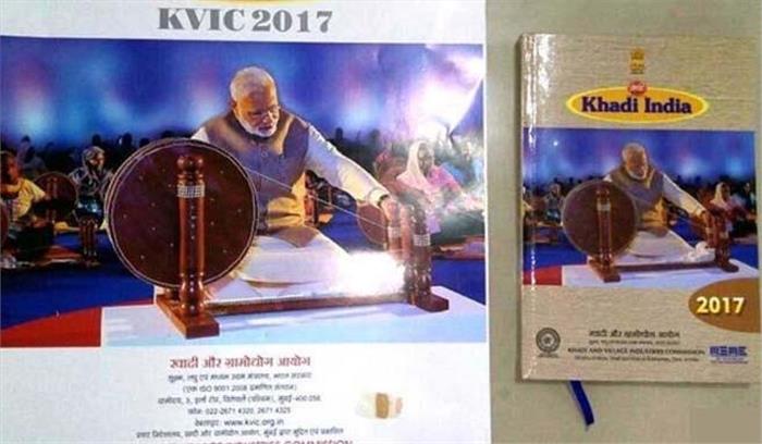 खादी उद्योग के कैलेंडर व डायरी से गांधीजी गायब, मोदी विराजमान