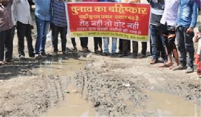 खंडवा में ग्रामीणों ने किया मतदान बहिष्कार