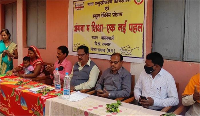 खरोरा स्कूल में ’अंगना म शिक्षा’ कार्यक्रम आयोजित