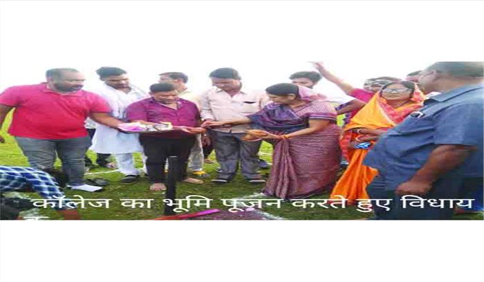 विधायक ने किया खरोरा कॉलेज का किया गया भूमिपूजन 