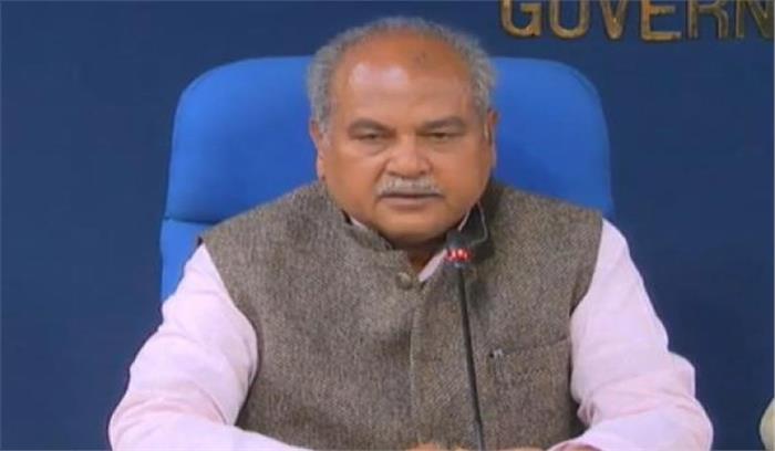 खेसारी मिश्रित चने की खरीद से मप्र के लाखों किसानों को होगा फायदा : तोमर