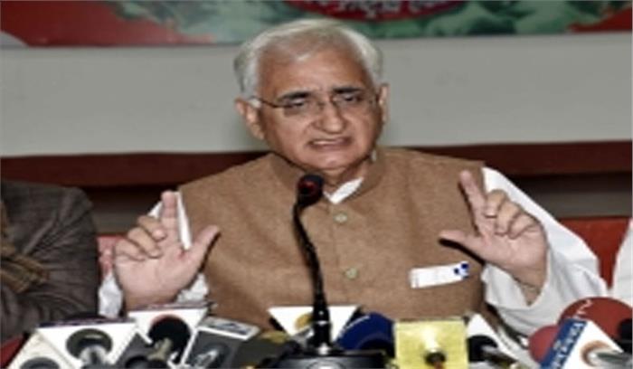 खुर्शीद के बयान से पार्टी ने किया किनारा