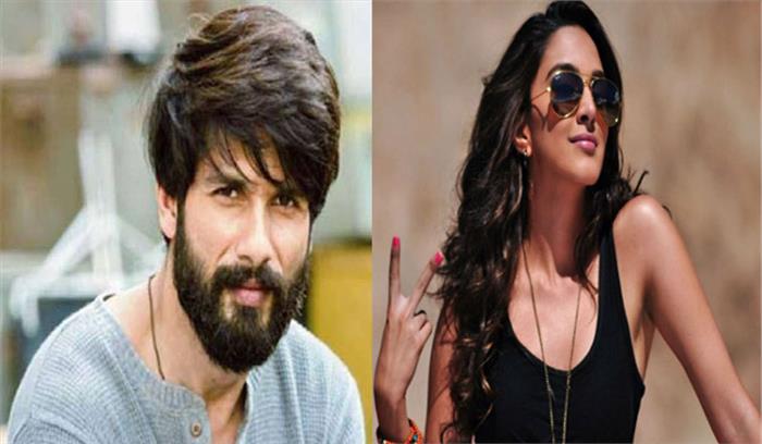 कियारा आडवाणी सिल्वर स्क्रीन पर शाहिद कपूर के साथ रोमांस करेंगी