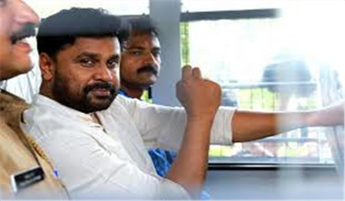 अभिनेता दिलीप की जमानत याचिका रद्द करने से कोर्ट का इनकार