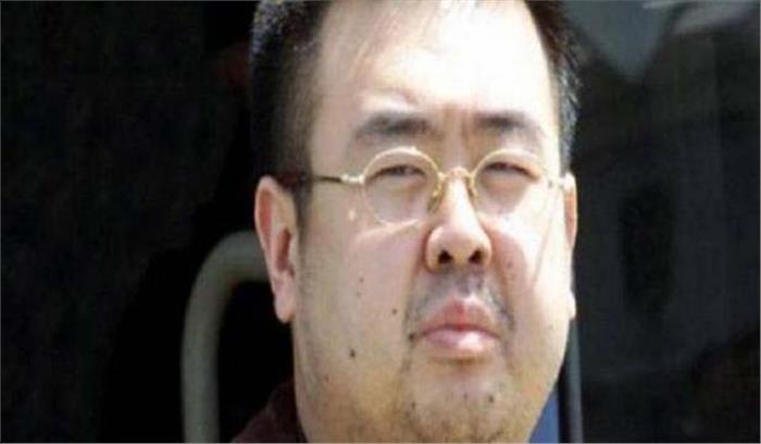 किम जोंग के सौतेले भाई की हत्या की दूसरी आरोपी जेल में ही रहेगी किम जोंग के सौतेले भाई की हत्या की दूसरी आरोपी जेल में ही रहेगी