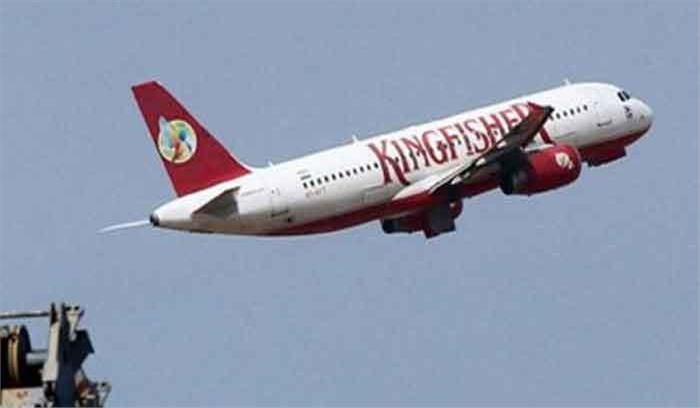 किंगफिशर पर बकाया बढ़ने देने’ मामले की जांच​​​​​​​