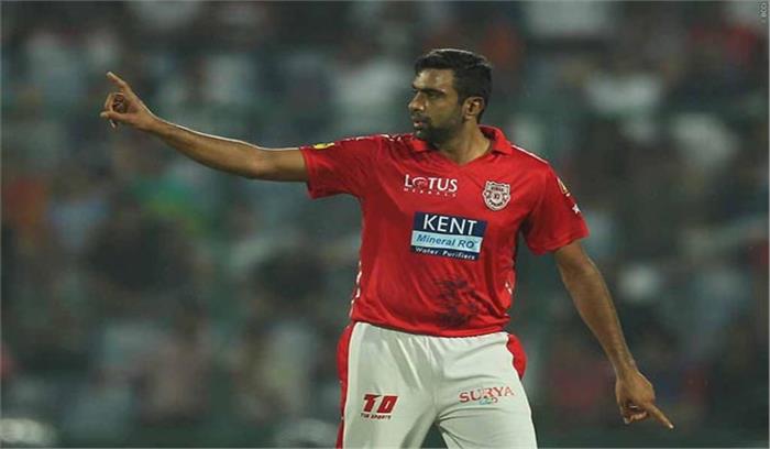 आगे वापसी करने के लिए टीम को कड़ी मेहनत करनी होगी: अश्विन