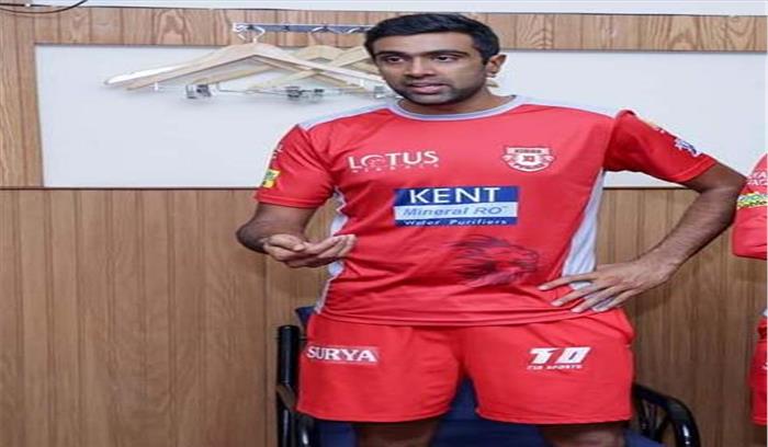 राजस्थान रॉयल्स के खिलाफ जीत हमारे लिए परीक्षा थी: अश्विन