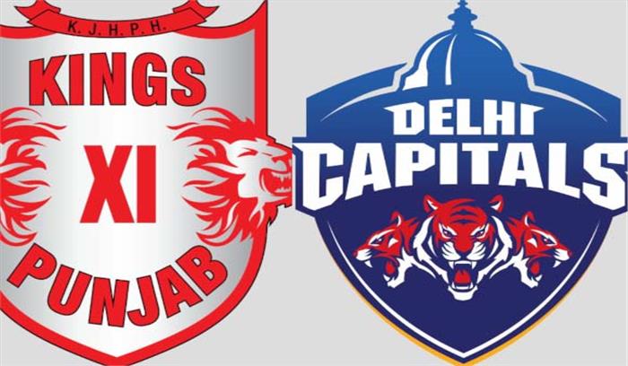 आईपीएल-12 : आज दिल्ली कैपिटल्स से भिड़ेगी किंग्स इलेवन पंजाब