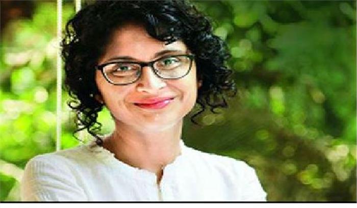 किरण राव को आमिर का दाढ़ी वाला लुक मजेदार लगा