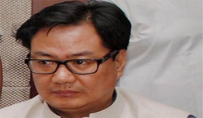 कैम्ब्रिज एनालिटिका’ मामले में कांग्रेस अपने ही जाल में फंसी: रिजिजू कैम्ब्रिज एनालिटिका’ मामले में कांग्रेस अपने ही जाल में फंसी: रिजिजू