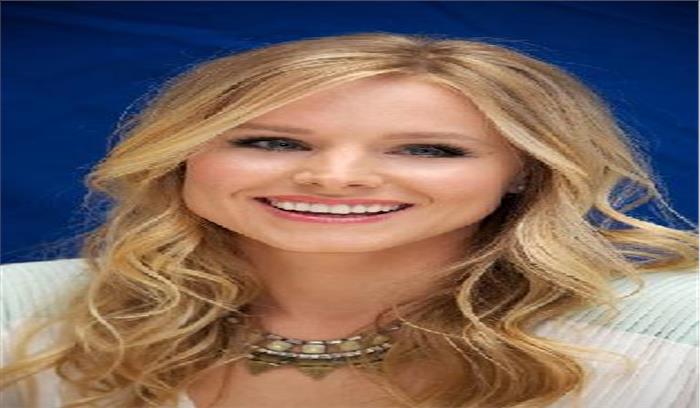 अभिनेत्री क्रिस्टन बेल ने शर्मनाक पल का खुलासा किया​​​​​​​