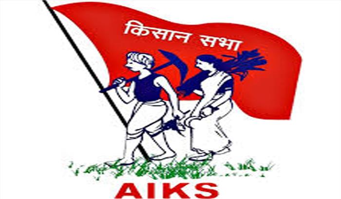 किसान सभा ने रखी केन्द्र के सामने मांग