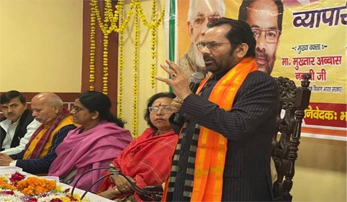 किसान आंदोलन पर बोले नकवी, सरकार ने टकराव नहीं, टॉक का रास्ता अपनाया