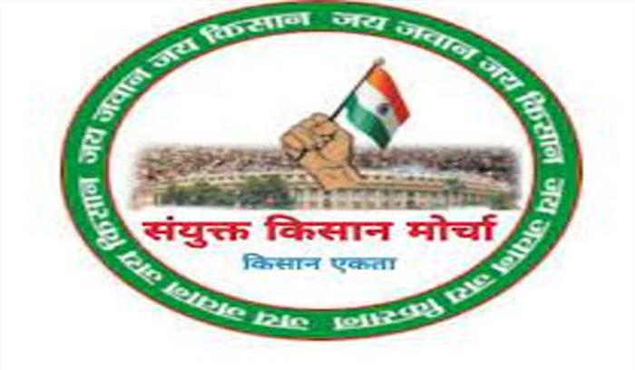 किसान आंदोलन में शामिल बंगाल की युवती की मौत पर एसकेएम ने की प्रेस वार्ता किसान आंदोलन में शामिल बंगाल की युवती की मौत पर एसकेएम ने की प्रेस वार्ता