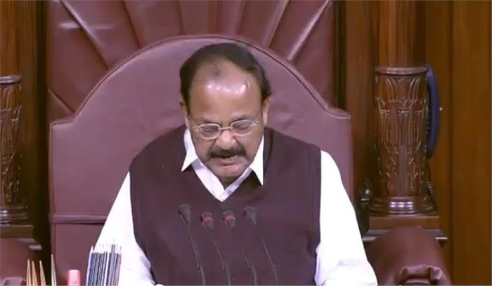 राज्यसभा में भारी हंगामा, आप के तीन सांसद दिन भर की कार्यवाही से निष्कासित