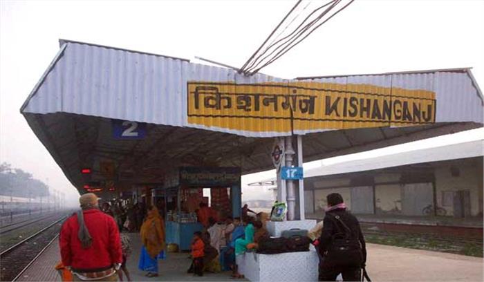 किशनगंज रेलवे स्टेशन पर निरीक्षण के लिए पहुंचे महाप्रबंधक