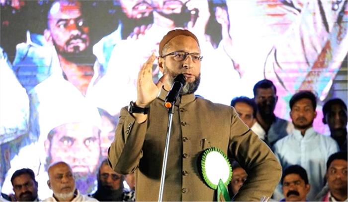 सरकार देश के अंदर फूट डालना चाहती है : ओवैसी