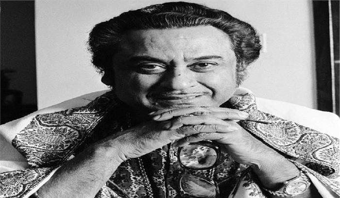 रहम दिल इंसान थे किशोर कुमार