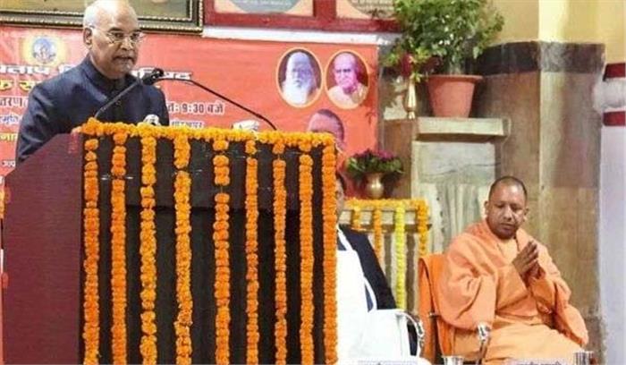 गोरखपुर को ज्ञान का शहर बनाएं : राष्ट्रपति कोविंद