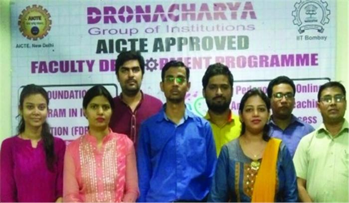 शिक्षक विकास कार्यक्रम में शिक्षा की तकनीकी पहलू पर की गई चर्चा