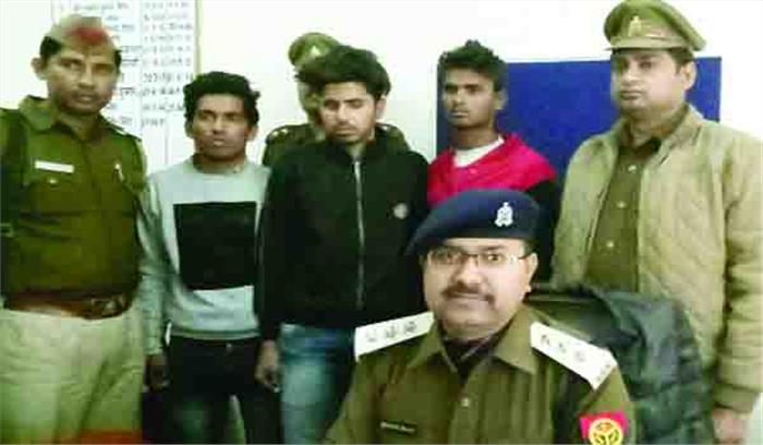 मोबाइल लूट करने वाला गैंग पुलिस की गिरफ्त में