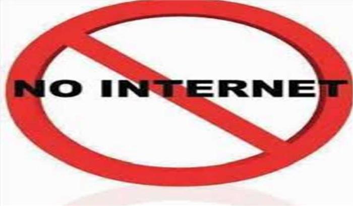 कोल्हापुर में 24 घंटों के लिए इंटरनेट सेवाओं पर प्रतिबंध