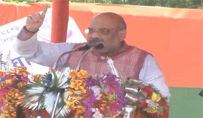 शाह ने साधा ममता पर निशाना, मंच से लगाए जय श्रीराम के नारे, बोले जो चाहो उखाड़ लो