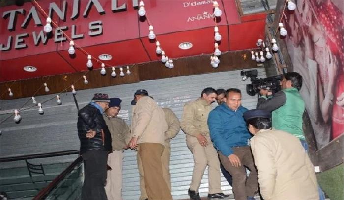 कोलकाता में गीतांजलि के 6 स्टोर पर ईडी के छापे