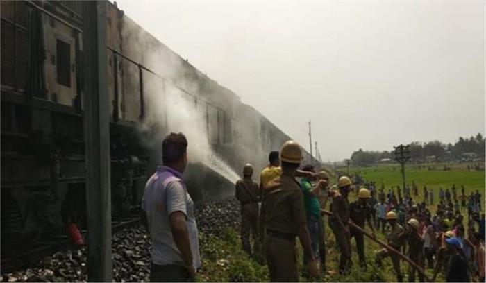 चंडगढ़-डिब्रूगढ़ एक्सप्रेस में लगी आग, 2 लोगों की मौत