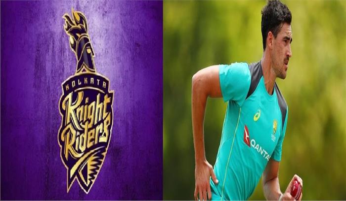 कोलकाता नाइट राइडर्स को मिशेल स्टार्क की कमी नहीं खलेगी: वैंकी मैसूर कोलकाता नाइट राइडर्स को मिशेल स्टार्क की कमी नहीं खलेगी: वैंकी मैसूर