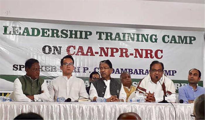 सीएए असंवैधानिक, इसे खत्म किया जाना चाहिए: चिदंबरम