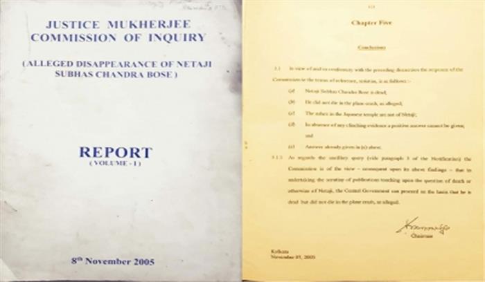 नेताजी के वंशज 18 अगस्त को उनकी पुण्यतिथि मनाए जाने पर निराश