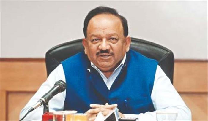 विज्ञान को जन-जन तक पहुंचाना है : डॉ. हर्षवर्धन विज्ञान को जन-जन तक पहुंचाना है : डॉ. हर्षवर्धन